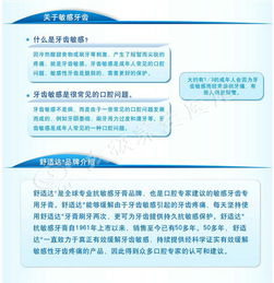 太極養生醫館 中美史克 舒適達牙齦護理牙膏,120g,堅固牙齒,清新口氣刷出來 生活用品 口腔護理 牙膏 怎么樣 價格 評價 圖片 價格多少錢 廠家 是不是正品 使用方法